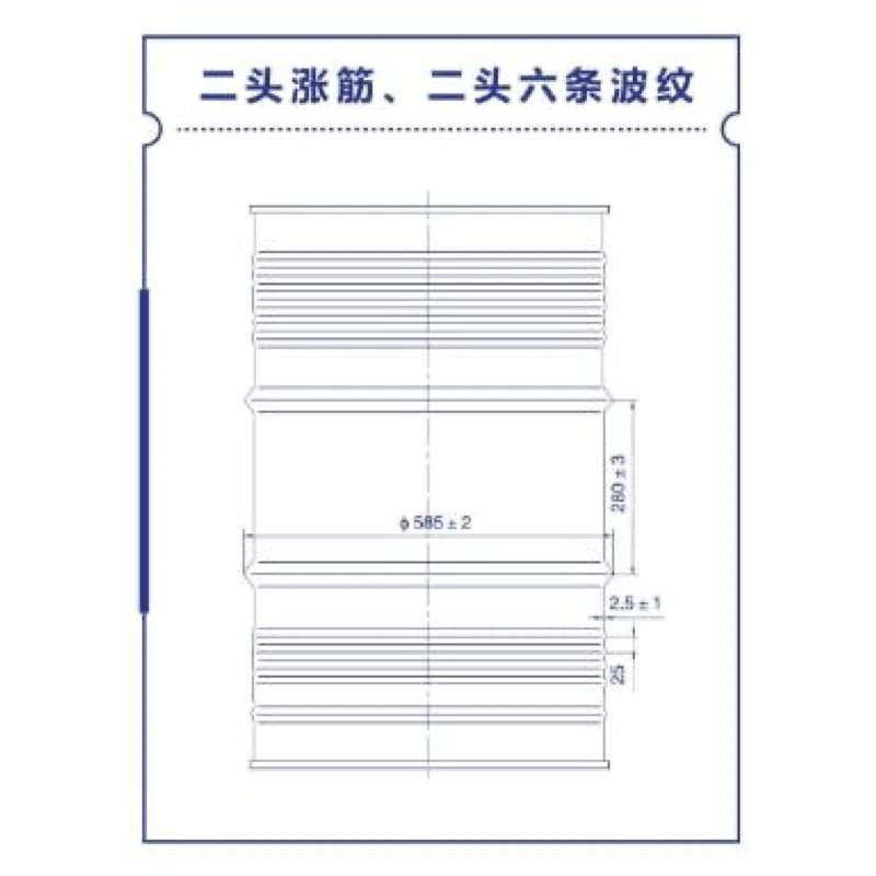 二头胀筋二头六波纹闭鼓