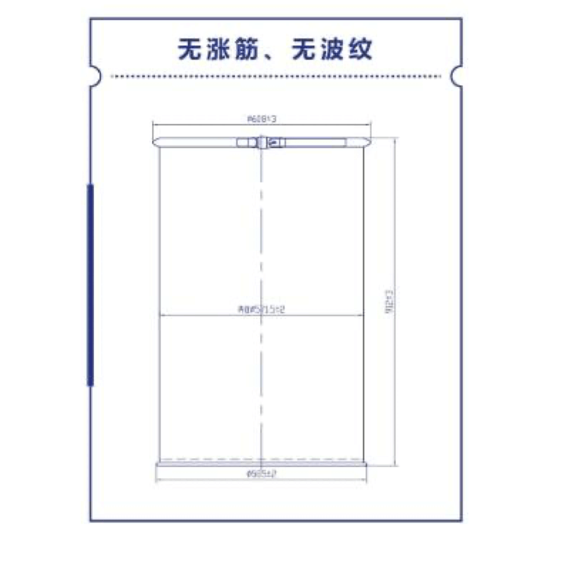 开鼓无膨胀肋和波纹