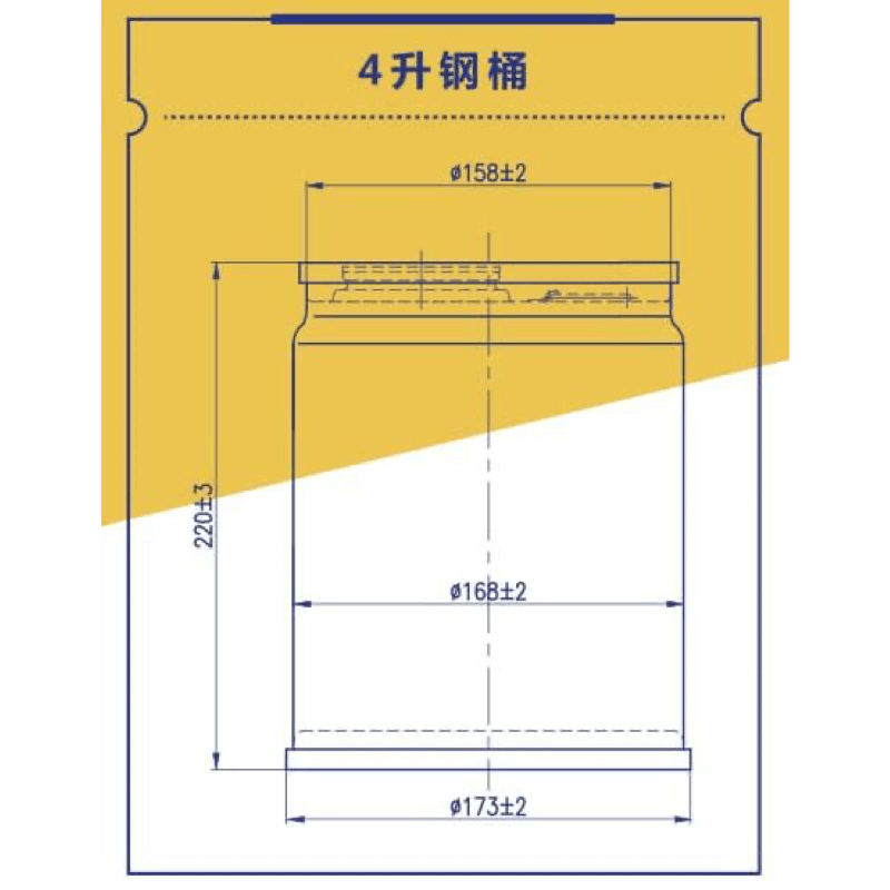 4L钢桶